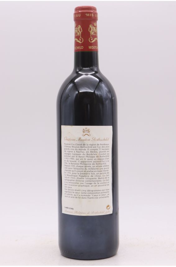 Mouton Rothschild 1996
