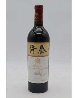 Mouton Rothschild 2018