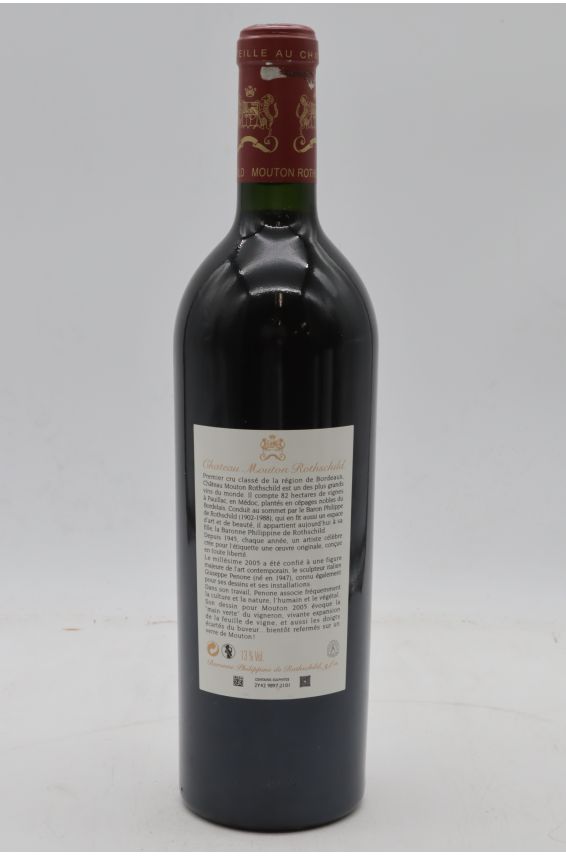 Mouton Rothschild 2005