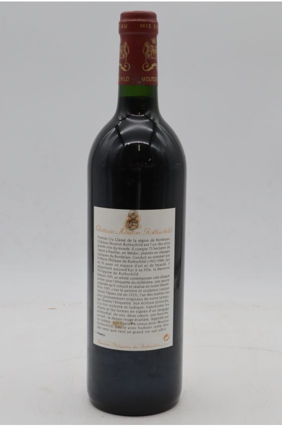 Mouton Rothschild 1995