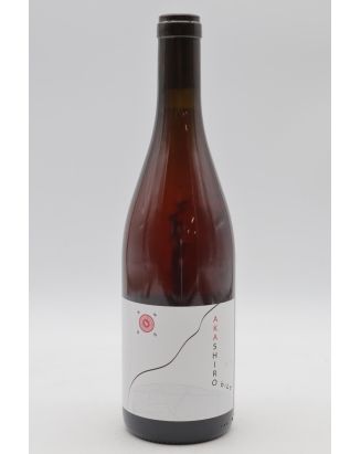 Simon Bize Akashiro 2021 로제