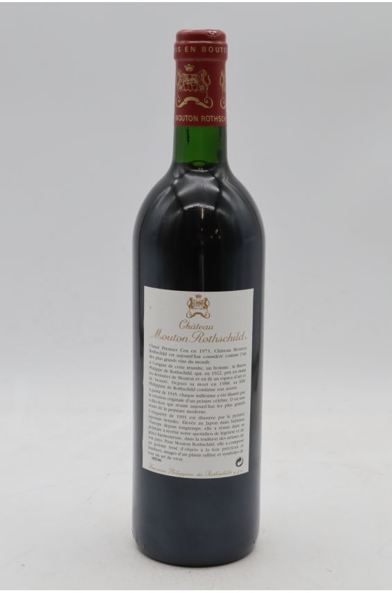 Mouton Rothschild 1991