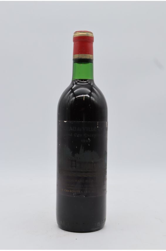 빌조르주 1967