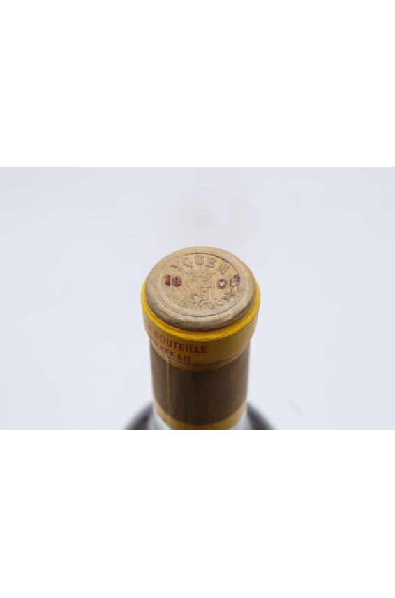 Yquem 1966 - 10% 할인!