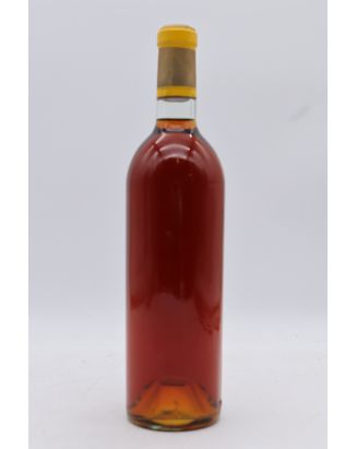 Yquem 1967 - 15% 할인!